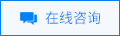 點(diǎn)擊這里給我發(fā)消息